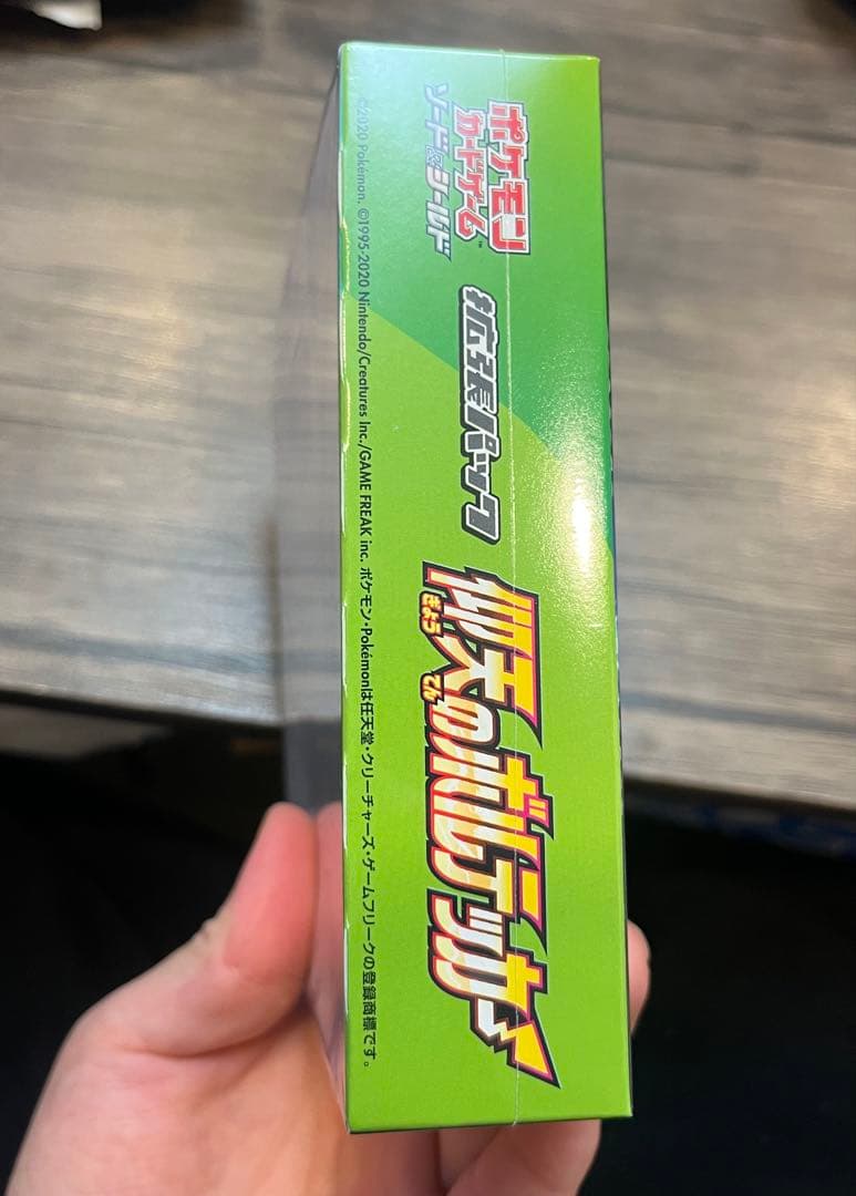 【シュリンク付き】仰天のボルテッカー