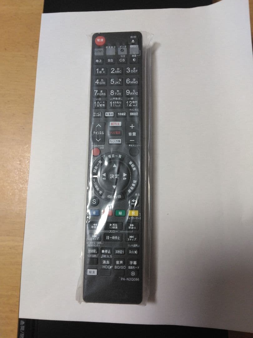 Panasonic ブルーレイレコーダー BRW1020 2番組同時録画　保証付