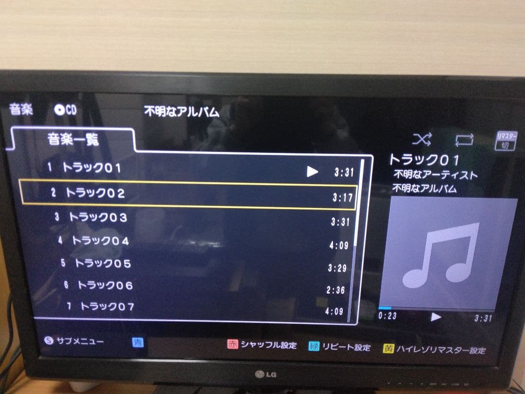 Panasonic ブルーレイレコーダー BRW1020 2番組同時録画　保証付