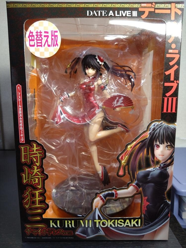 デート・ア・ライブ　時崎狂三 チャイナドレスver. リペイントカラー　DAL