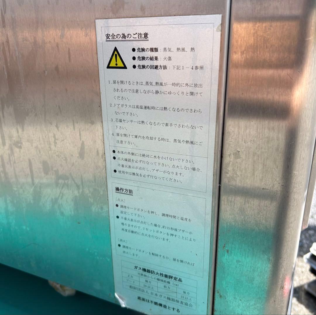 No.１オーブン　ラショナル　スチームコンベクションオーブン　SCC WE 61