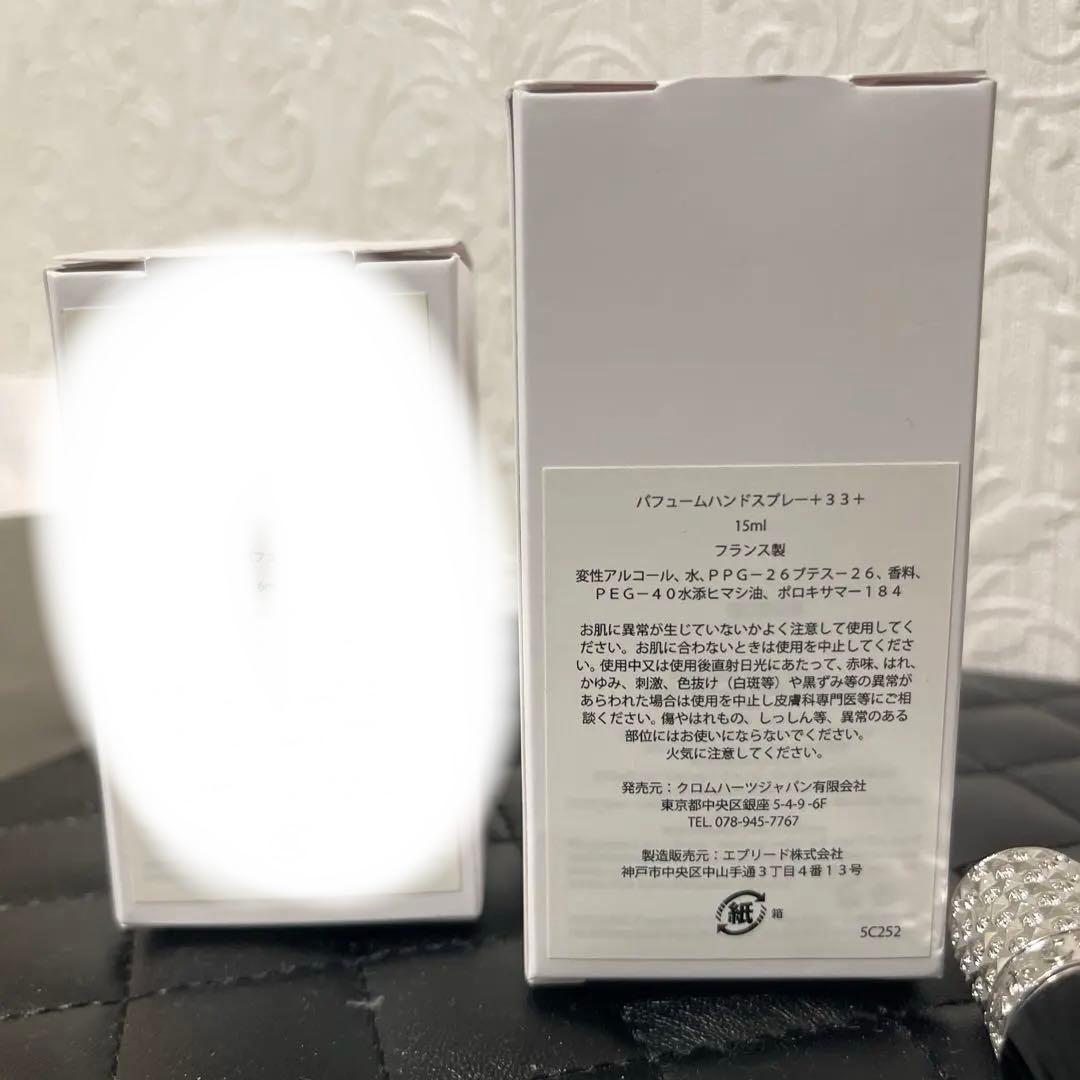 【新品】香水ロールオン 1本