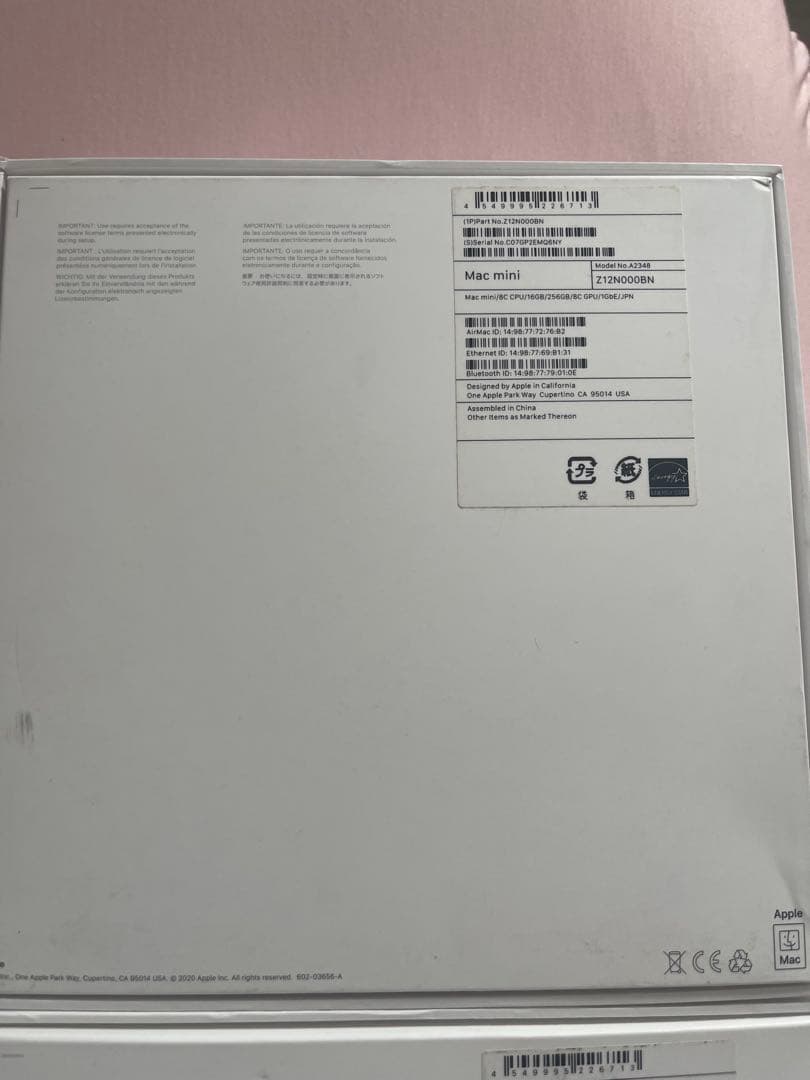 Macデスクトップ Mac mini M1 16GB 256GB