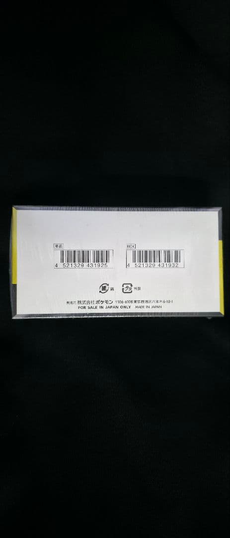 ポケモンカード シュリンク付き MEGAドリームex 3BOX