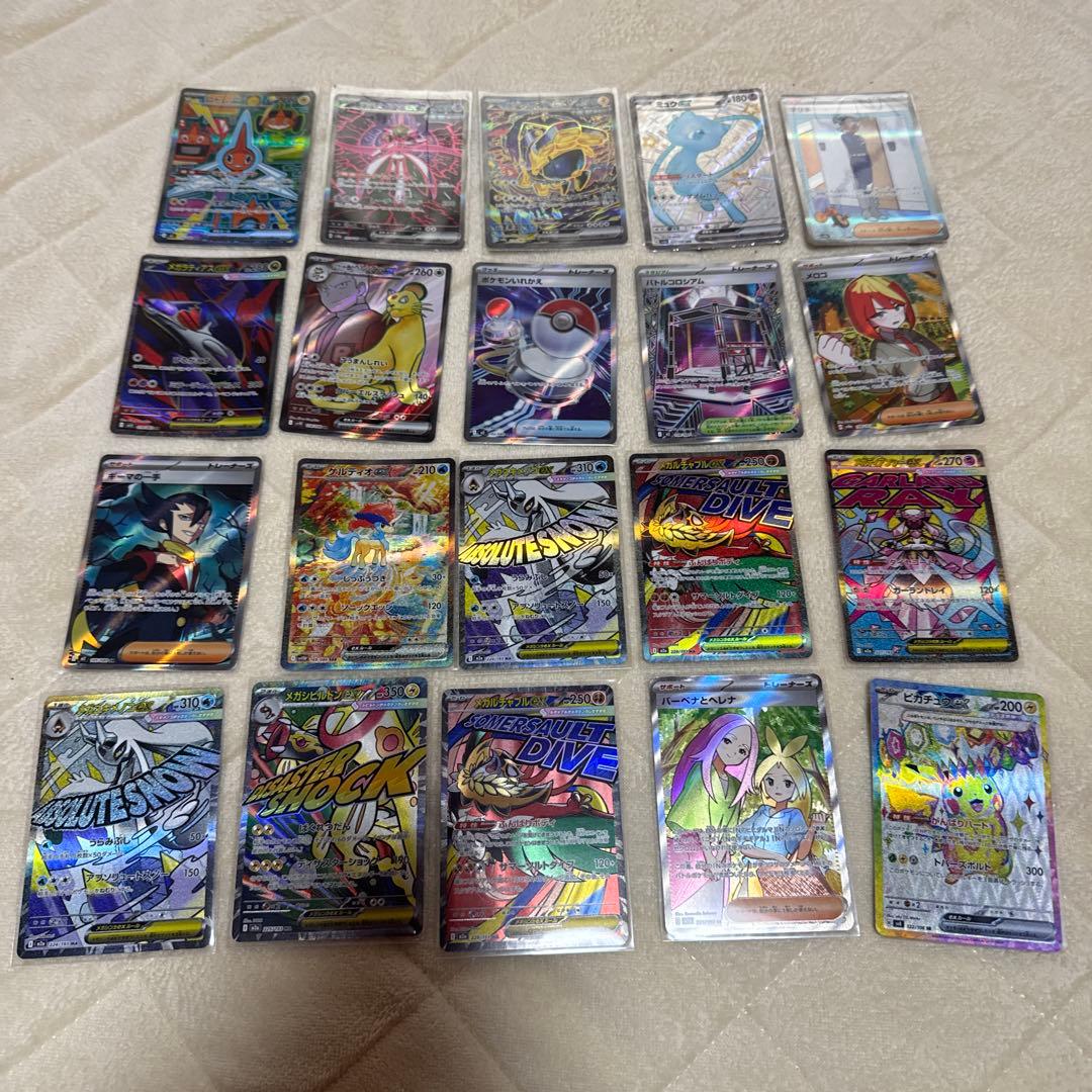 SR.SAR.SSRまとめ売り