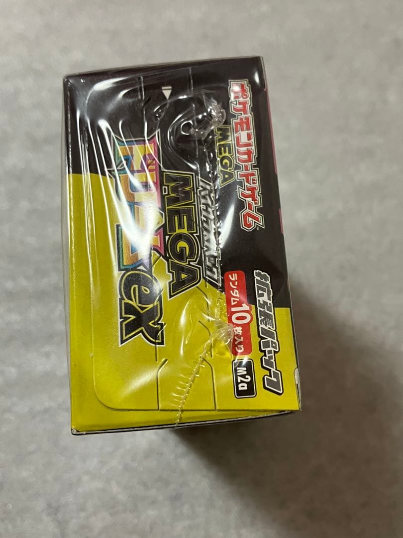 ポケモンカードゲームハイクラスパックMEGAドリームex シュリンク付き1BOX