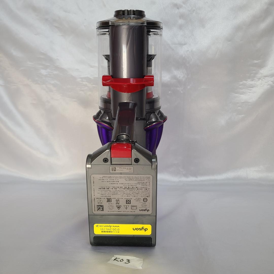 ダイソンDigital Slime(SV18)分解洗浄メンテナンス済