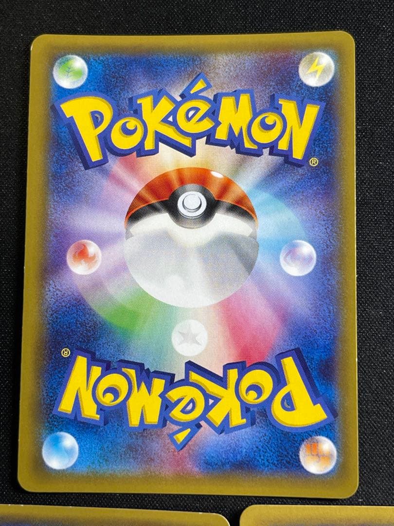 MレックウザEX ,M リザードン EX, MラティオスEX まとめ売り