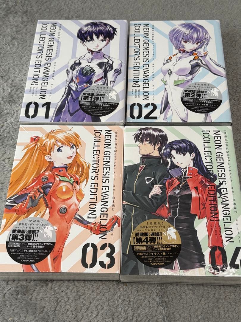 【未開封】新世紀エヴァンゲリオン 愛蔵版 全巻セット