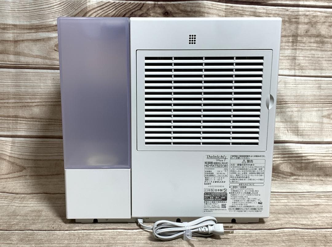 ダイニチ 新品フィルター付属♪14畳 5L 加湿機 HD-RXT523 23年