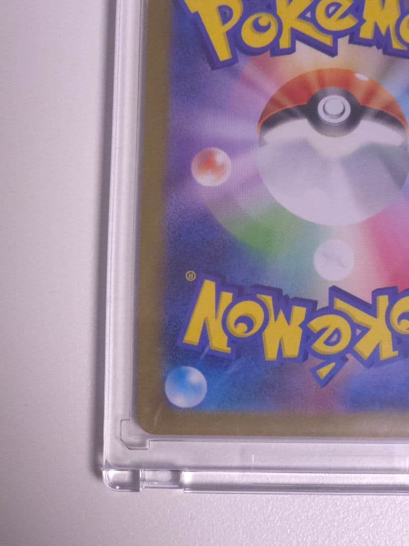 【美品】ブラッキーex SAR 217/187