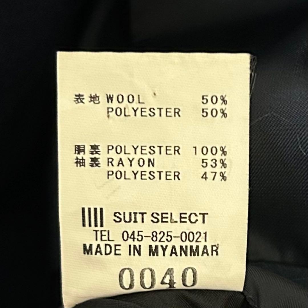 SUIT SELECT（スーツセレクト）　3ピーススーツネイビー　チェック柄