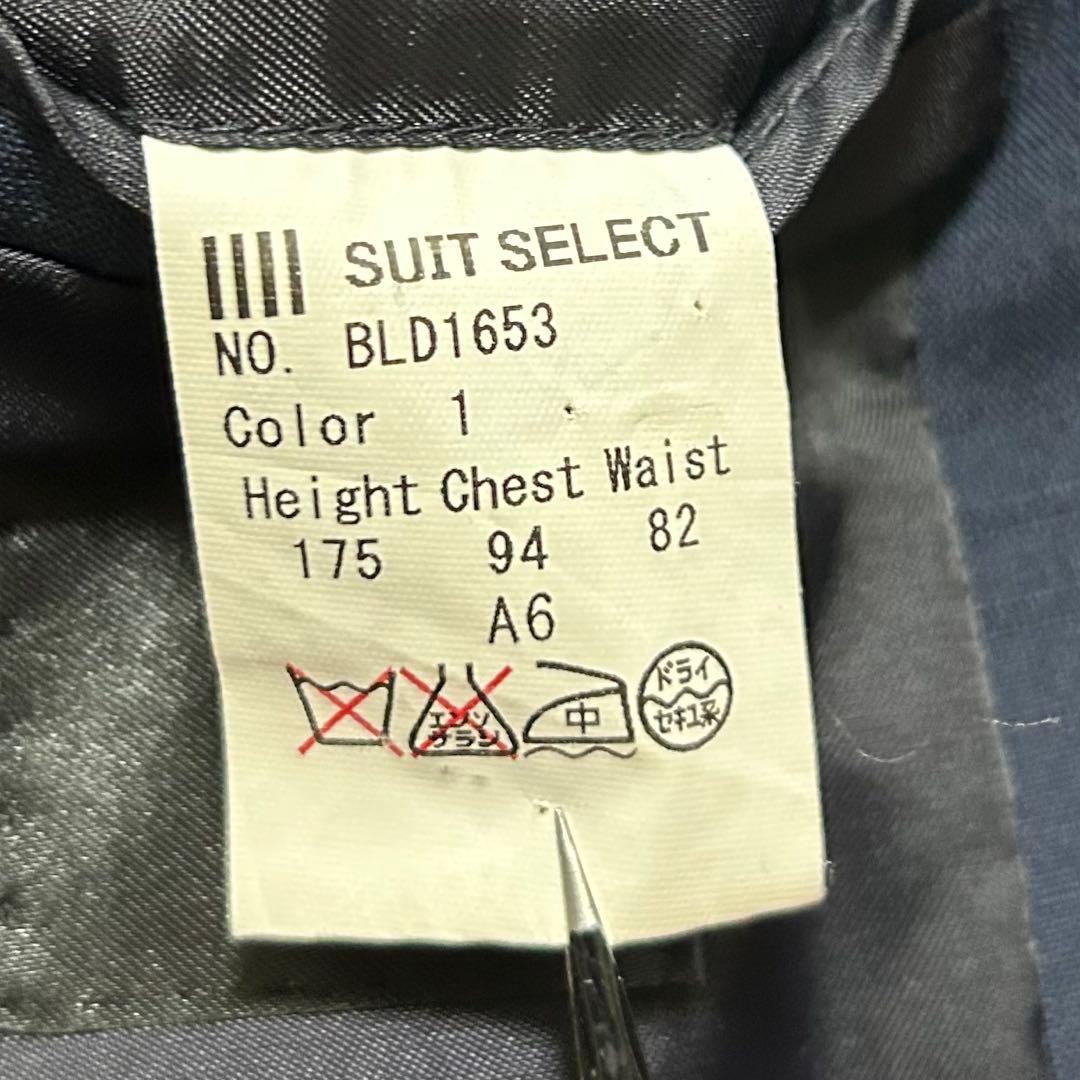 SUIT SELECT（スーツセレクト）　3ピーススーツネイビー　チェック柄