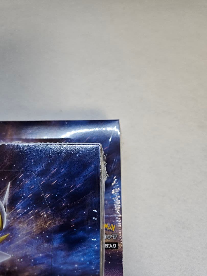 【新品未開封／シュリンク付き】ポケモンカード スターバース正規品2BOX