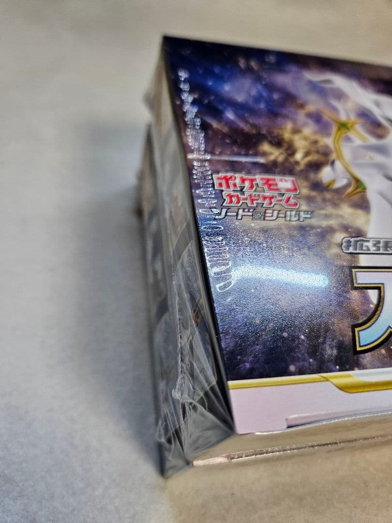 【新品未開封／シュリンク付き】ポケモンカード スターバース正規品2BOX