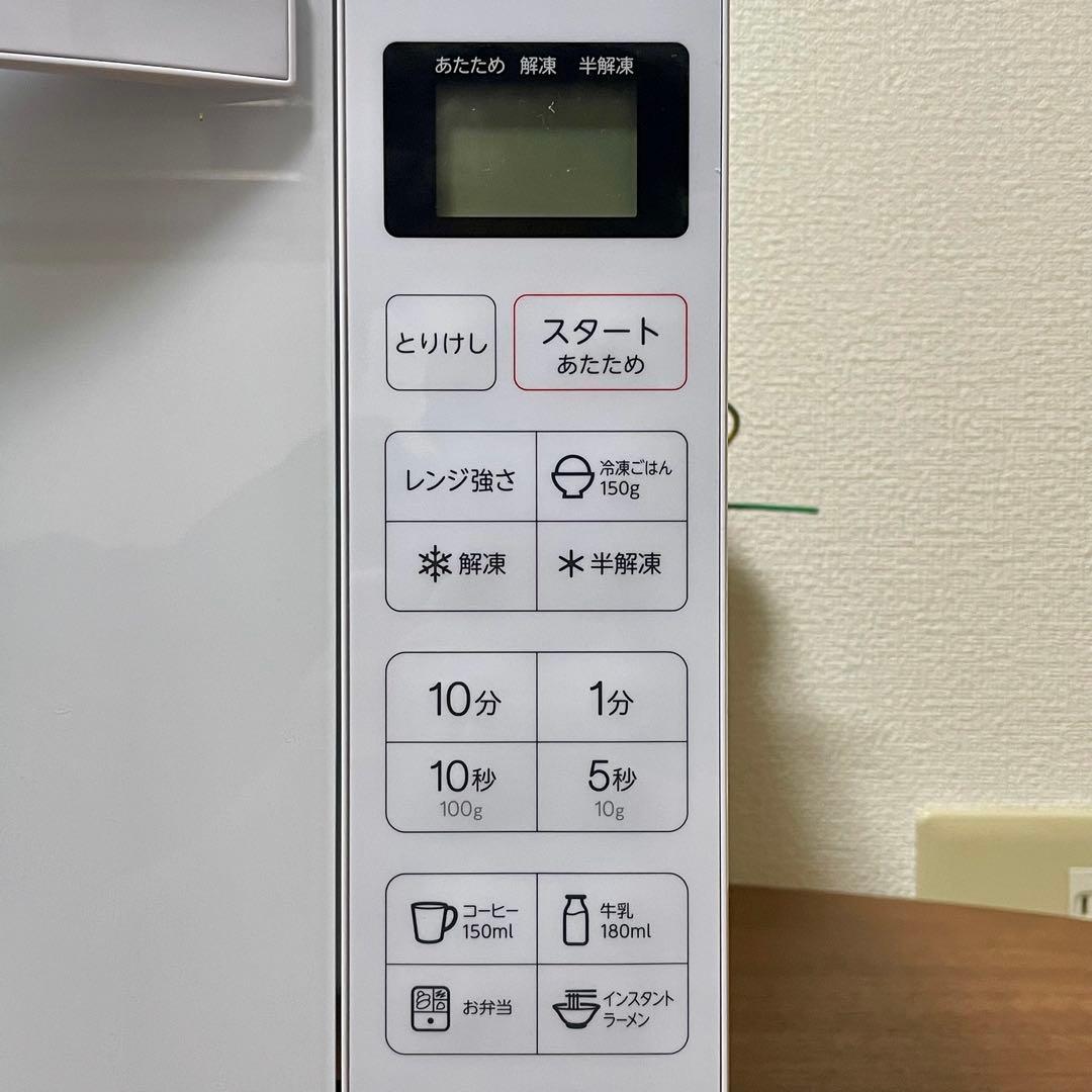 【送料込み】ハイアール 電子レンジ JM-FH18E2 2023年製