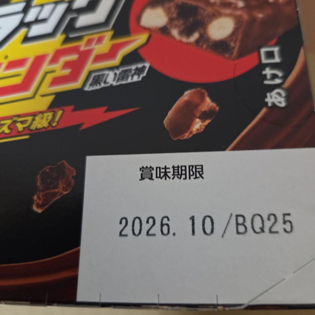 アミューズメント景品　10点セット