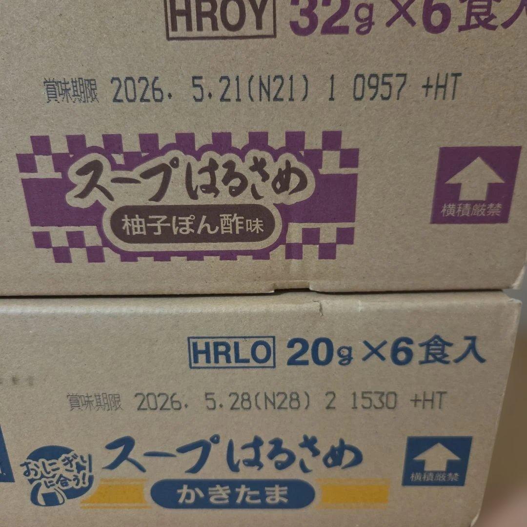 アミューズメント景品　10点セット