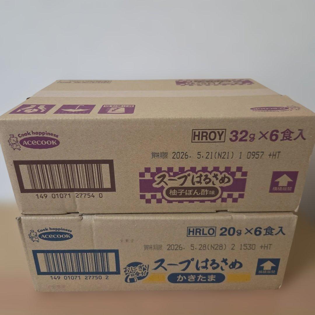 アミューズメント景品　10点セット