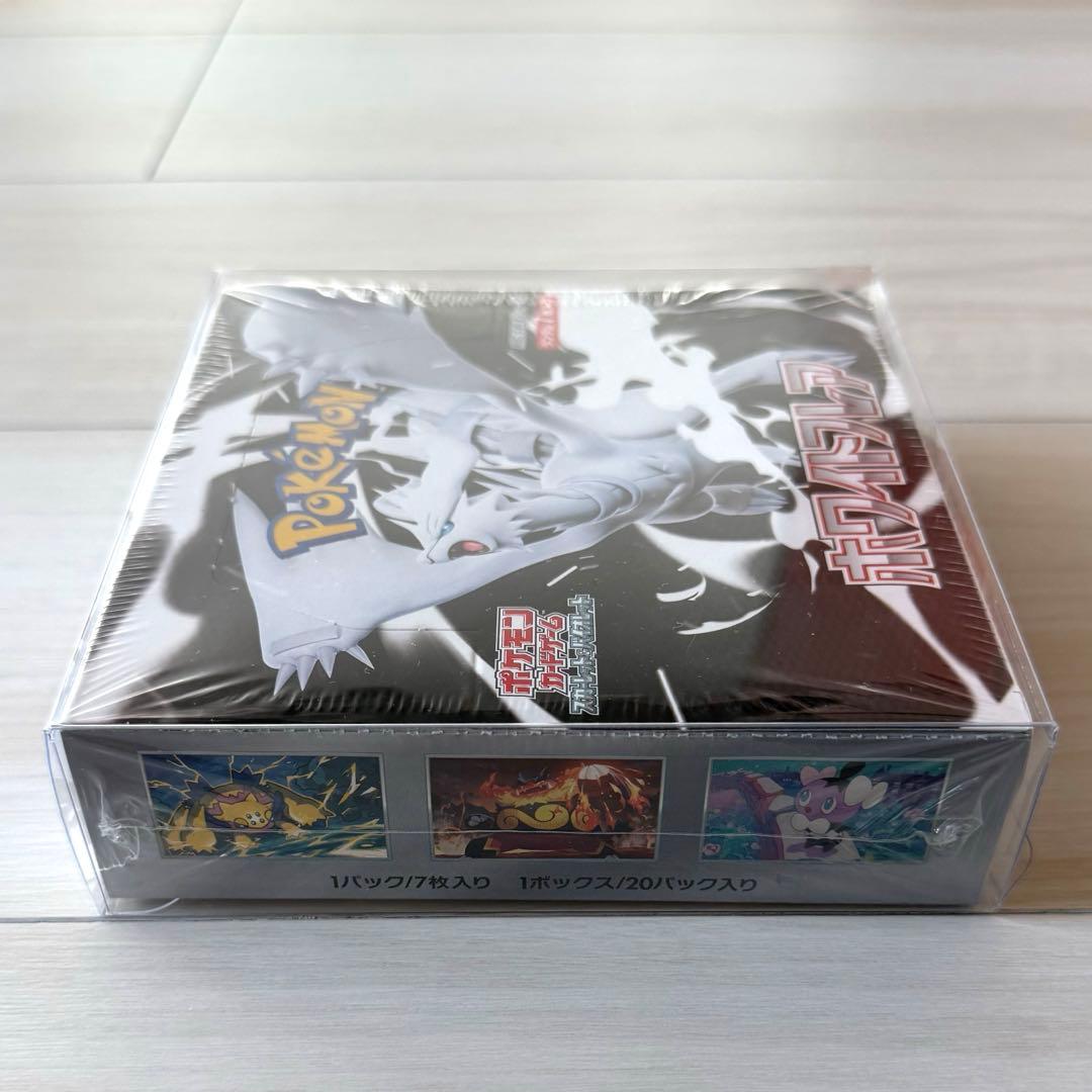 ポケモンカードゲーム ホワイトフレア 未開封シュリンク付き