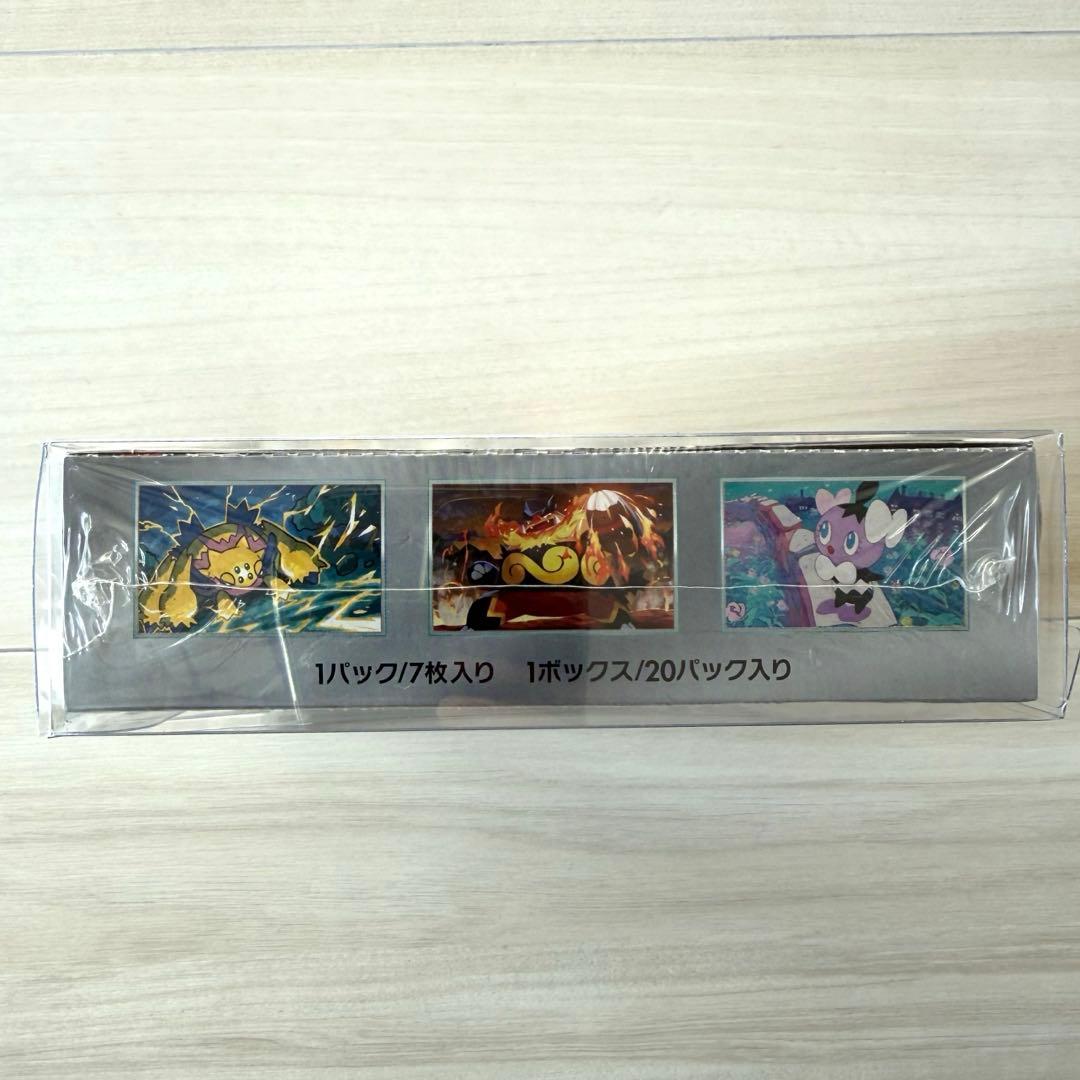 ポケモンカードゲーム ホワイトフレア 未開封シュリンク付き