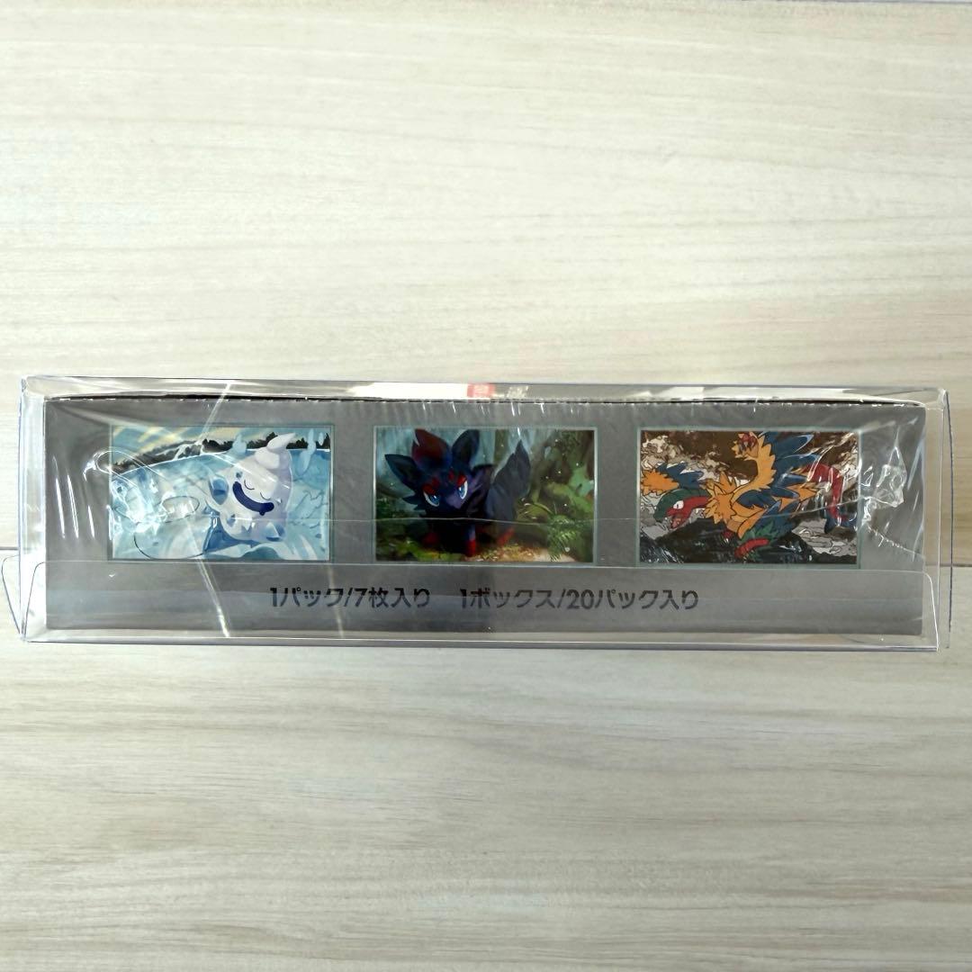 ポケモンカードゲーム ホワイトフレア 未開封シュリンク付き