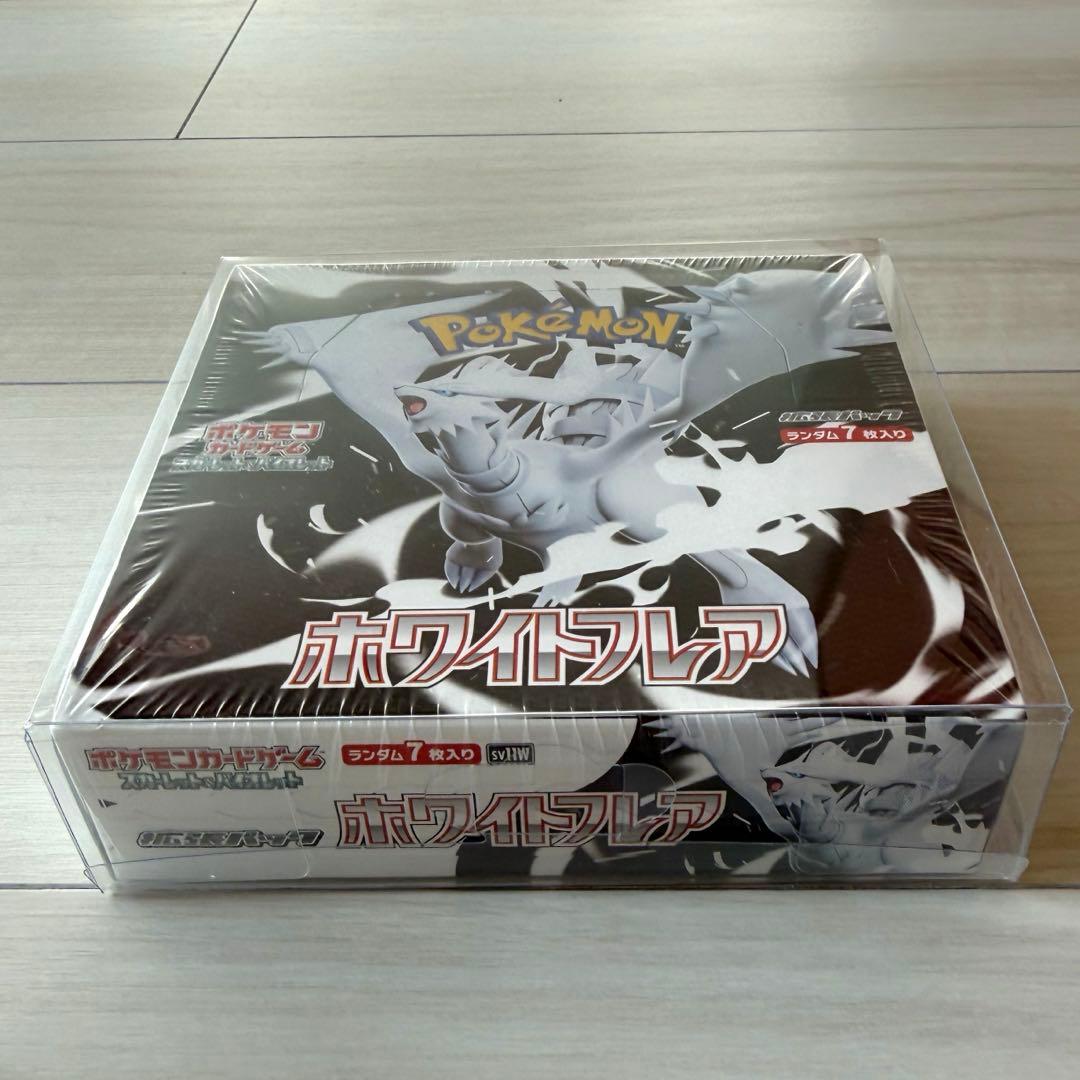 ポケモンカードゲーム ホワイトフレア 未開封シュリンク付き