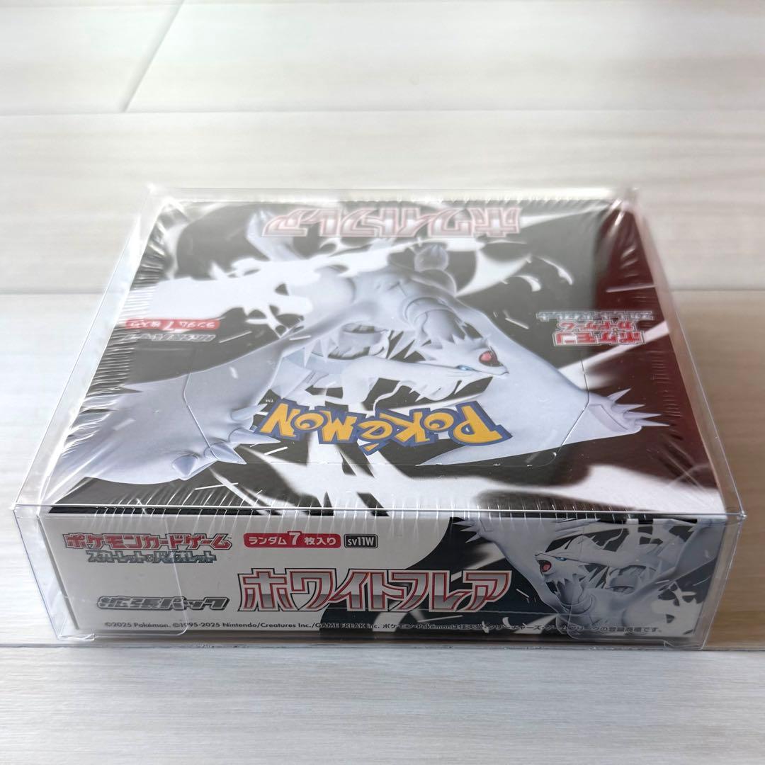 ポケモンカードゲーム ホワイトフレア 未開封シュリンク付き