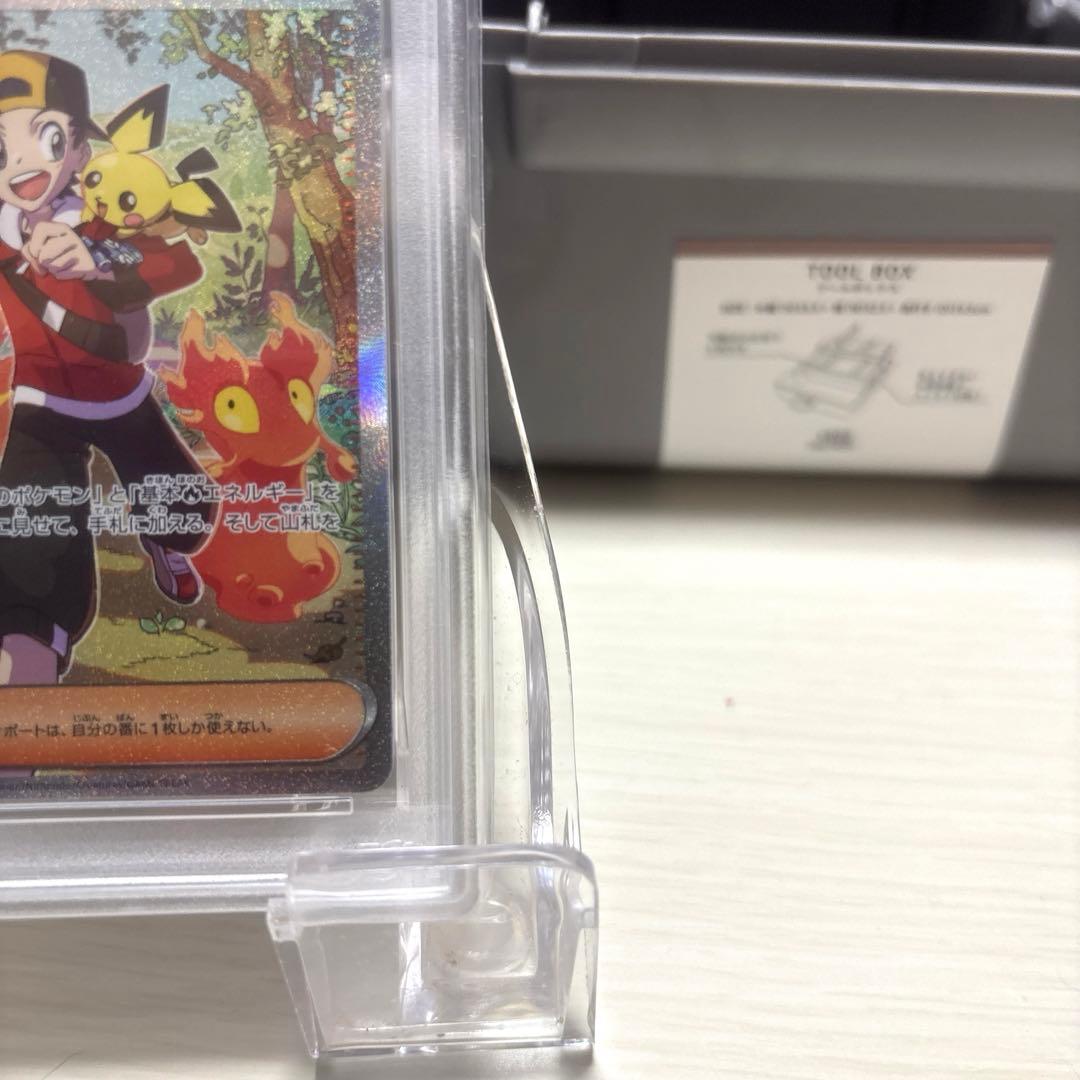 R*n様 ヒビキの冒険SAR PSA10