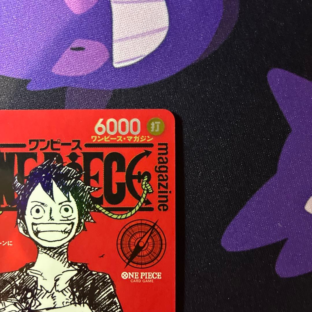 ワンピースマガジン 20号 ルフィ プロモ