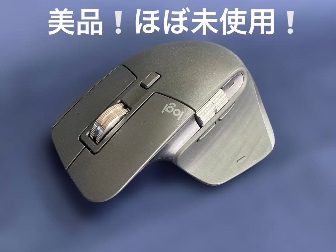 Logicool MX MASTER 3 ワイヤレスマウス