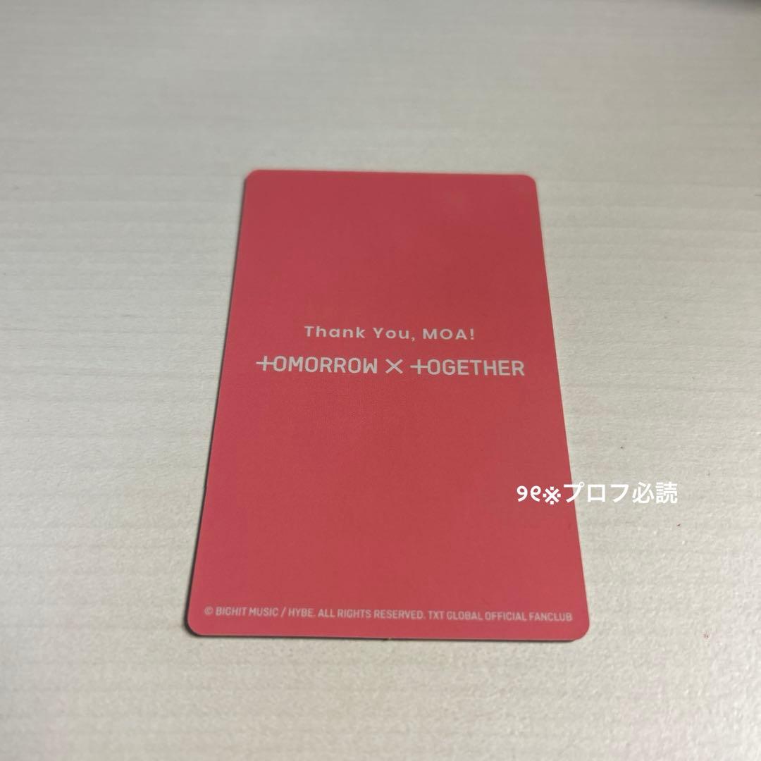 txt ペンミ FC会場特典トレカ ボムギュ