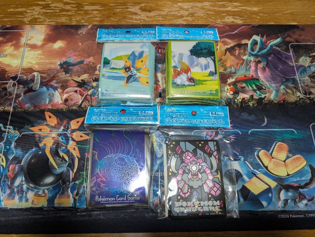 ポケカサプライセット