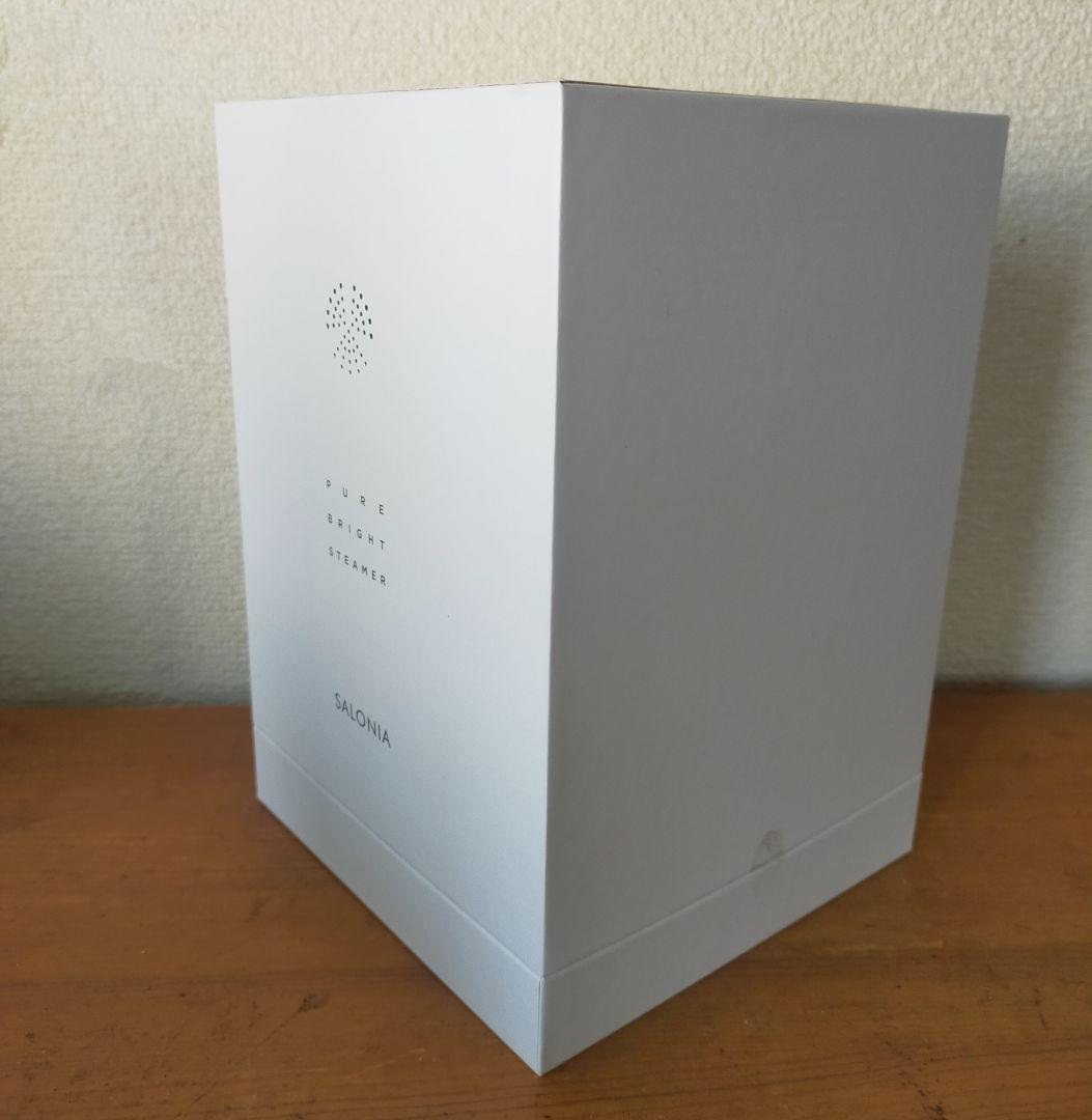 超美品 SALONIAサロニアピュアブライトスチーマーSAL22207
