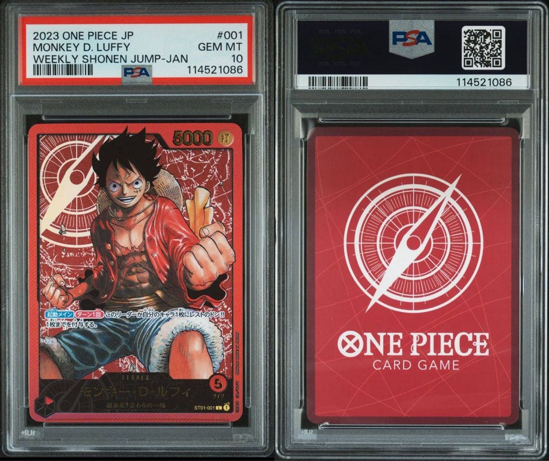 【PSA10】★4連番★ワンピース レカフィグ プロモ フィギュア付き #808