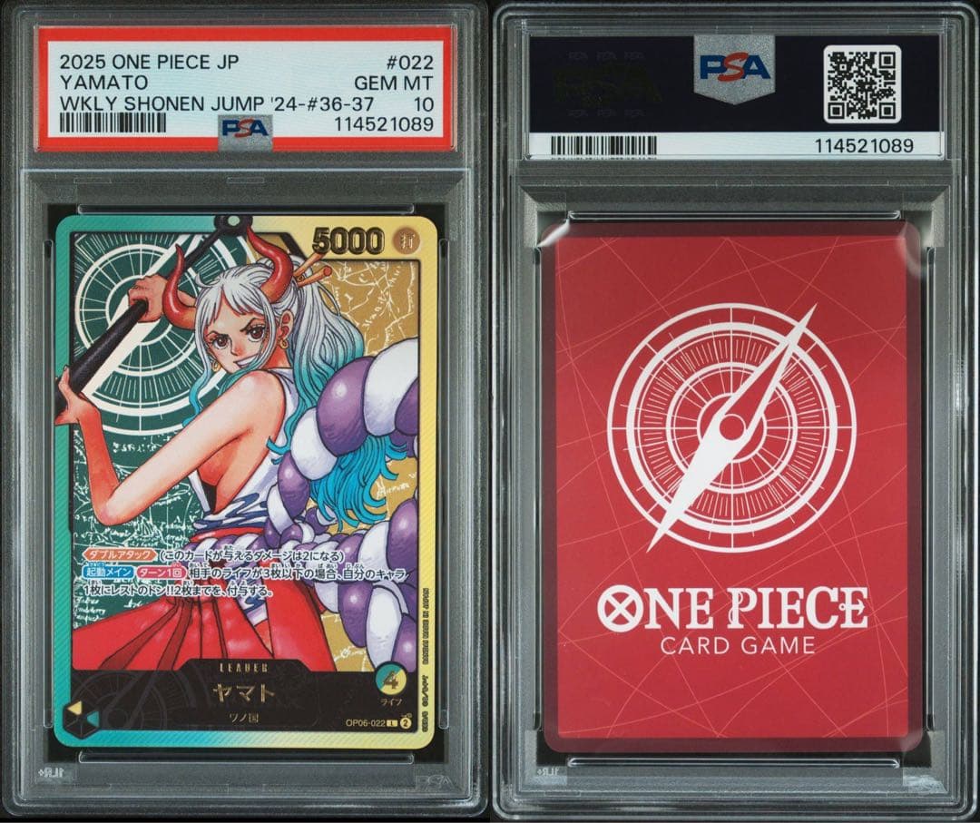 【PSA10】★4連番★ワンピース レカフィグ プロモ フィギュア付き #808