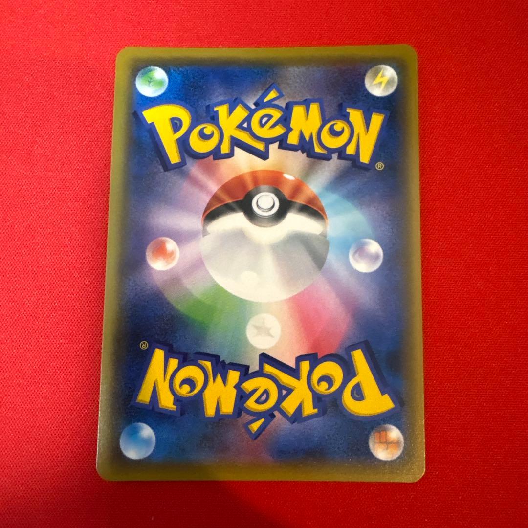 【美品】 シロナ&カトレア SR SM12 オルタージェネシス 106/095