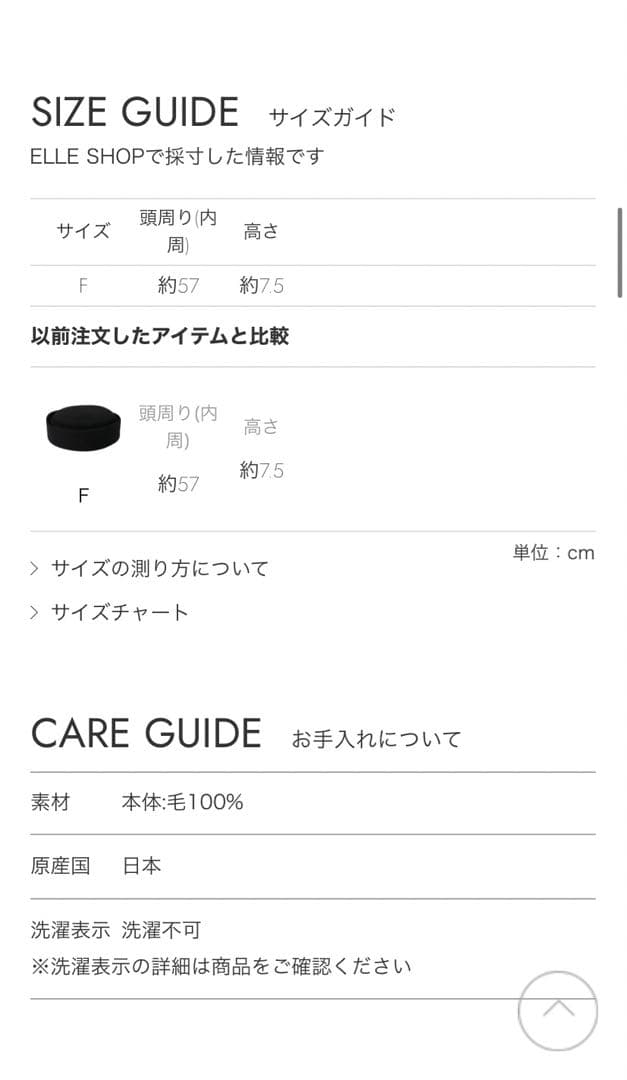 PLAIN PEOPLE＊ 【TERRE】2WAYハット