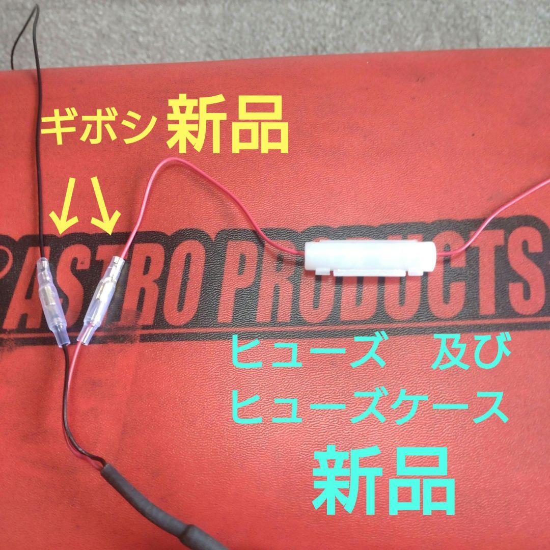 バイク用　ETC　車載器　ミツバ　BE700　 　【1085】