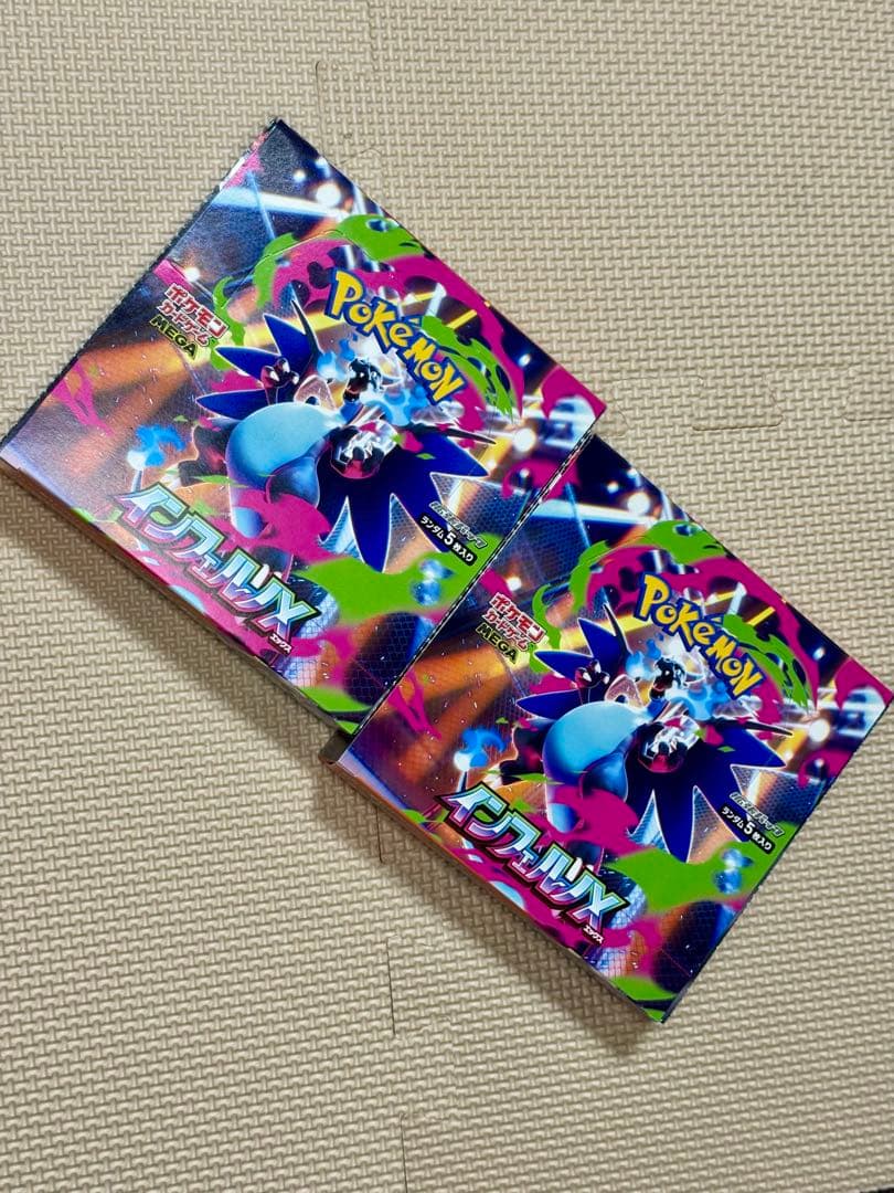 ポケモンカード インフェルノx 1BOX シュリンクなし ぺりぺりあり ポケカ