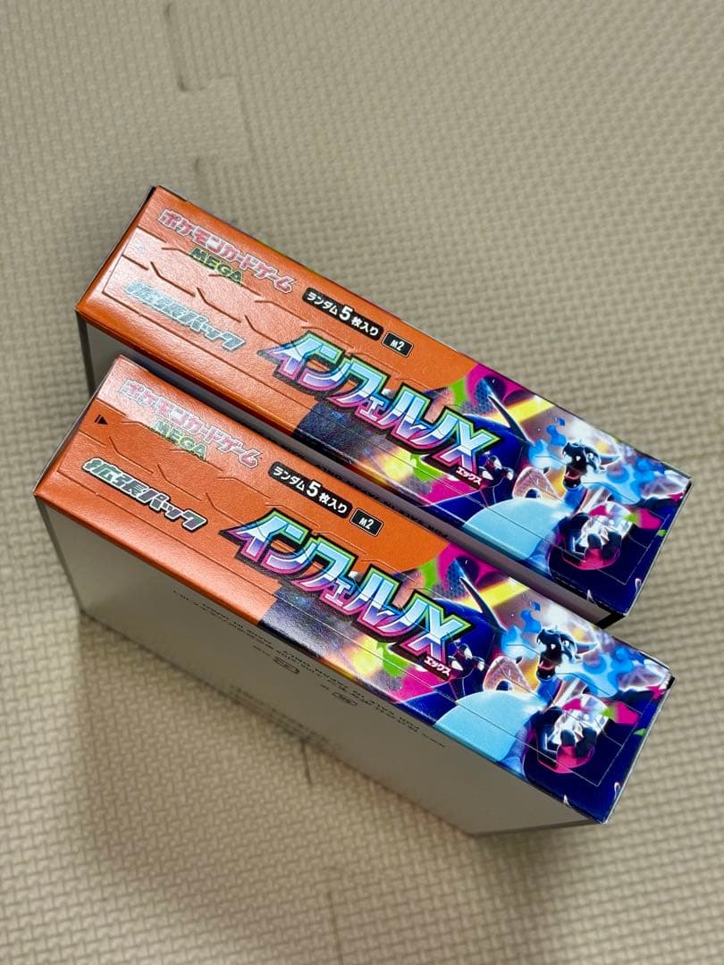 ポケモンカード インフェルノx 1BOX シュリンクなし ぺりぺりあり ポケカ