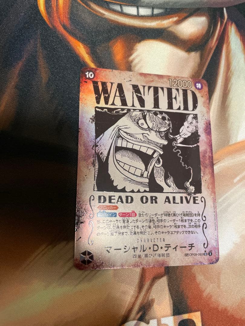 ワンピースカード手配書　バギーティーチ黒ひげ　SPパラレル新たなる皇帝