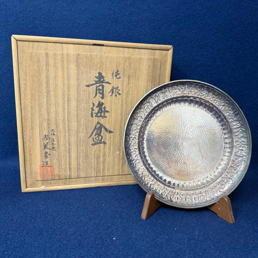 純銀 皿 青海盆 大阪淀屋橋 尚美堂造 149g 共箱