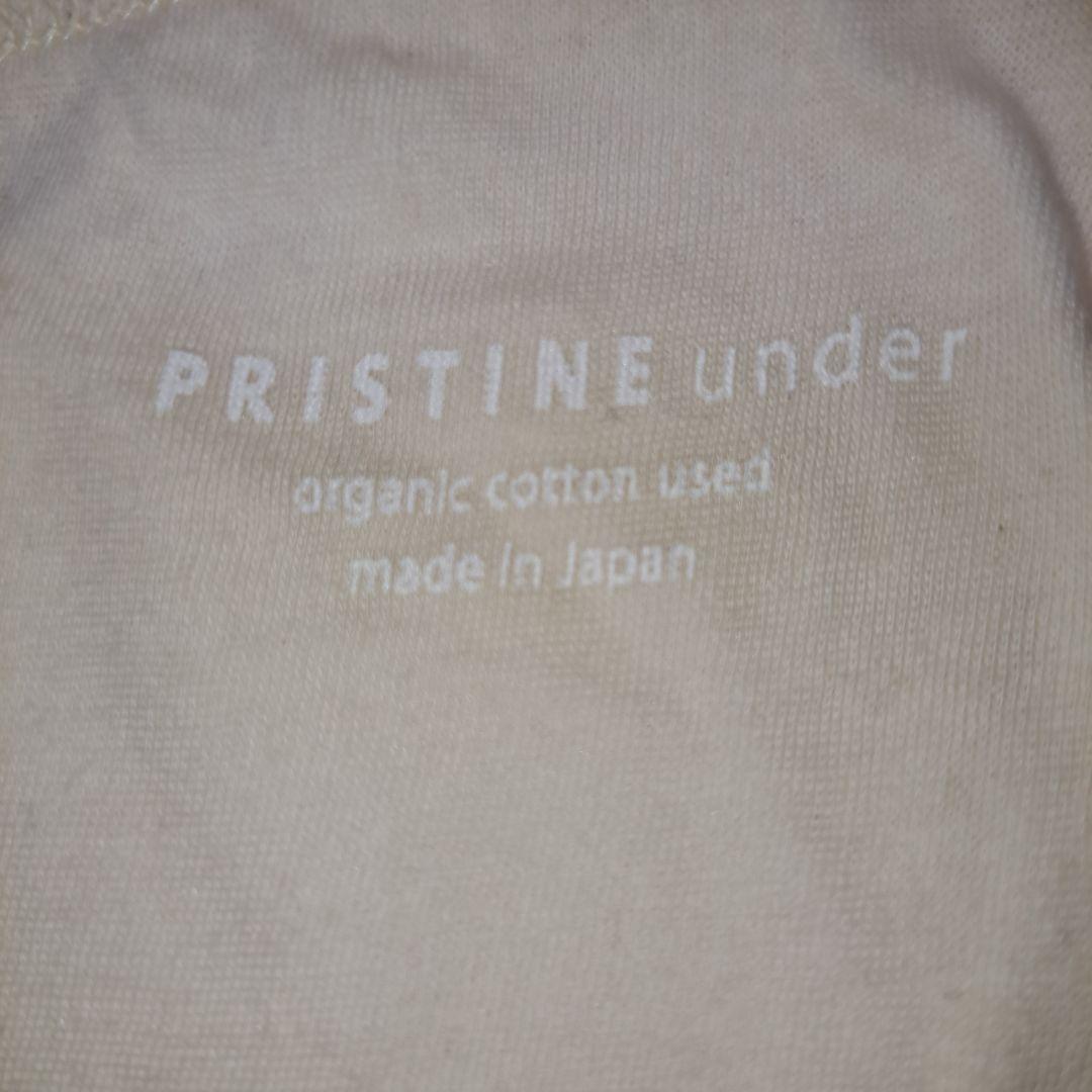 新品　PRISTINE　プリスティン　オーガニックコットン&リネン 天竺レギンス