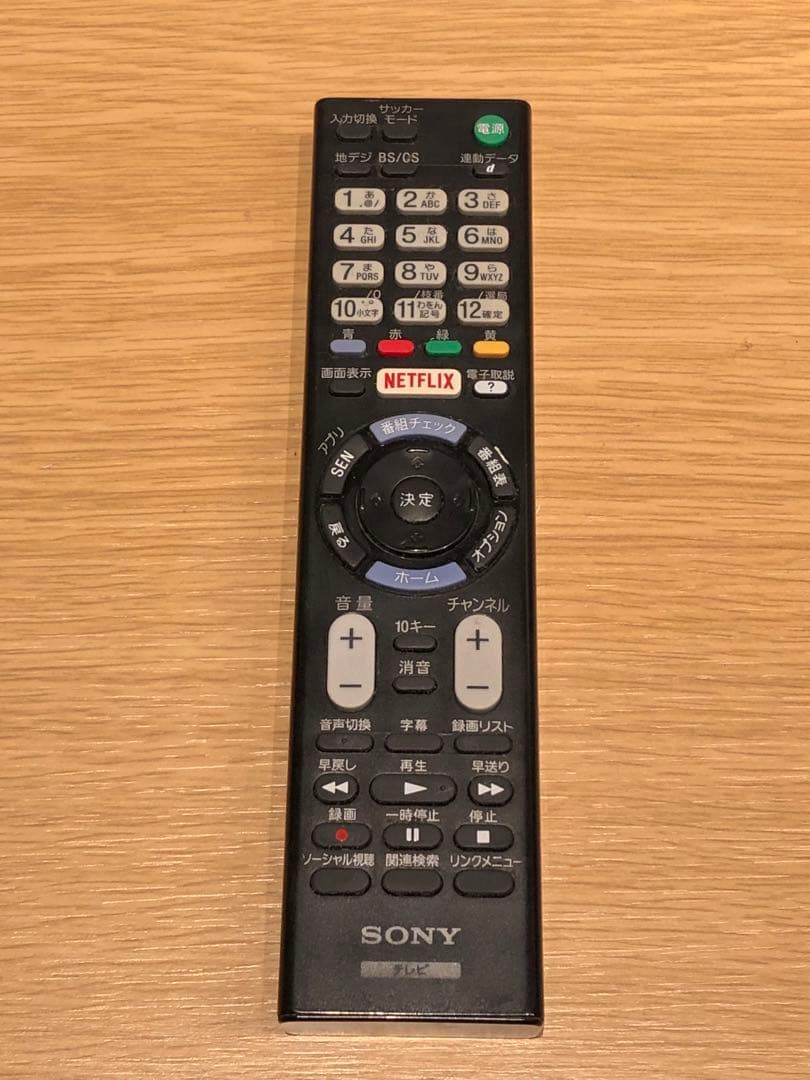 SONY 液晶テレビ 32インチ 2015年製　KJ-32W700Cリモコン付き