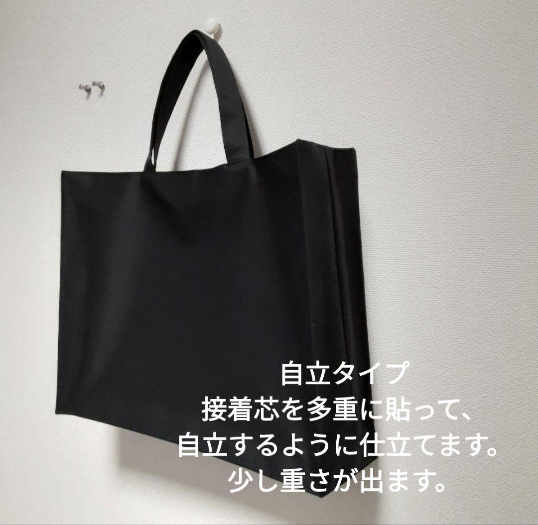 kk2695☆バッグセット