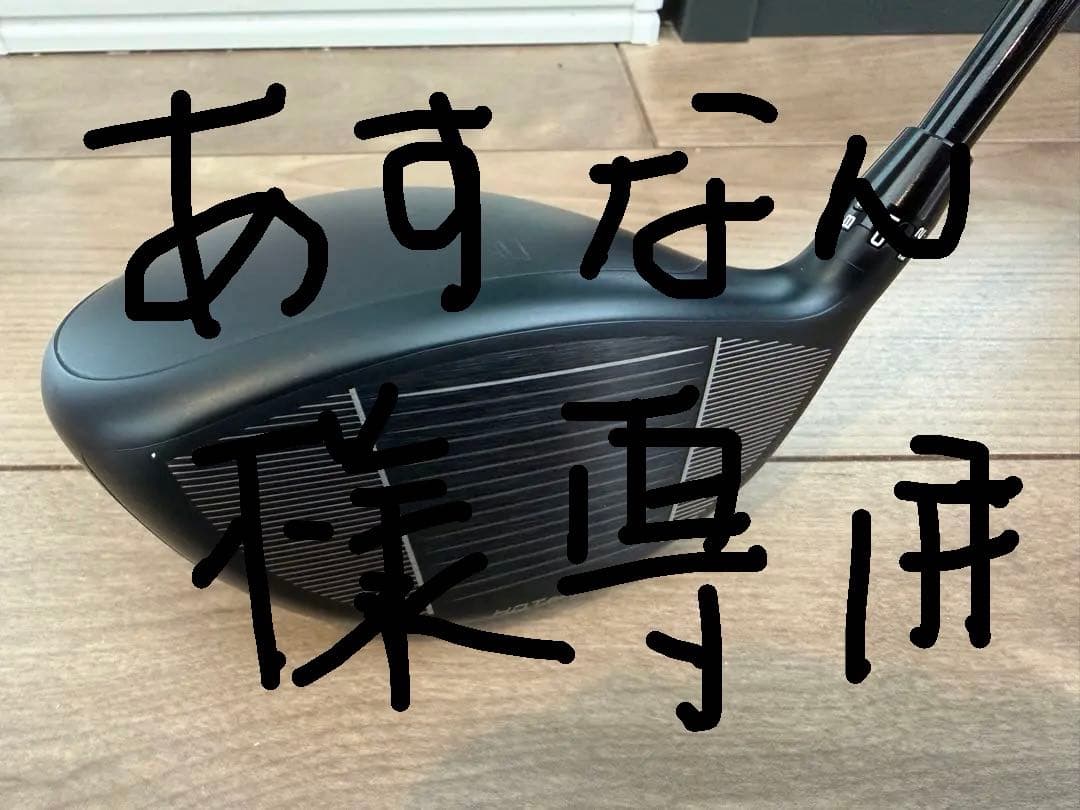 COBRA DS-ADAPT MAX-K 10.5°