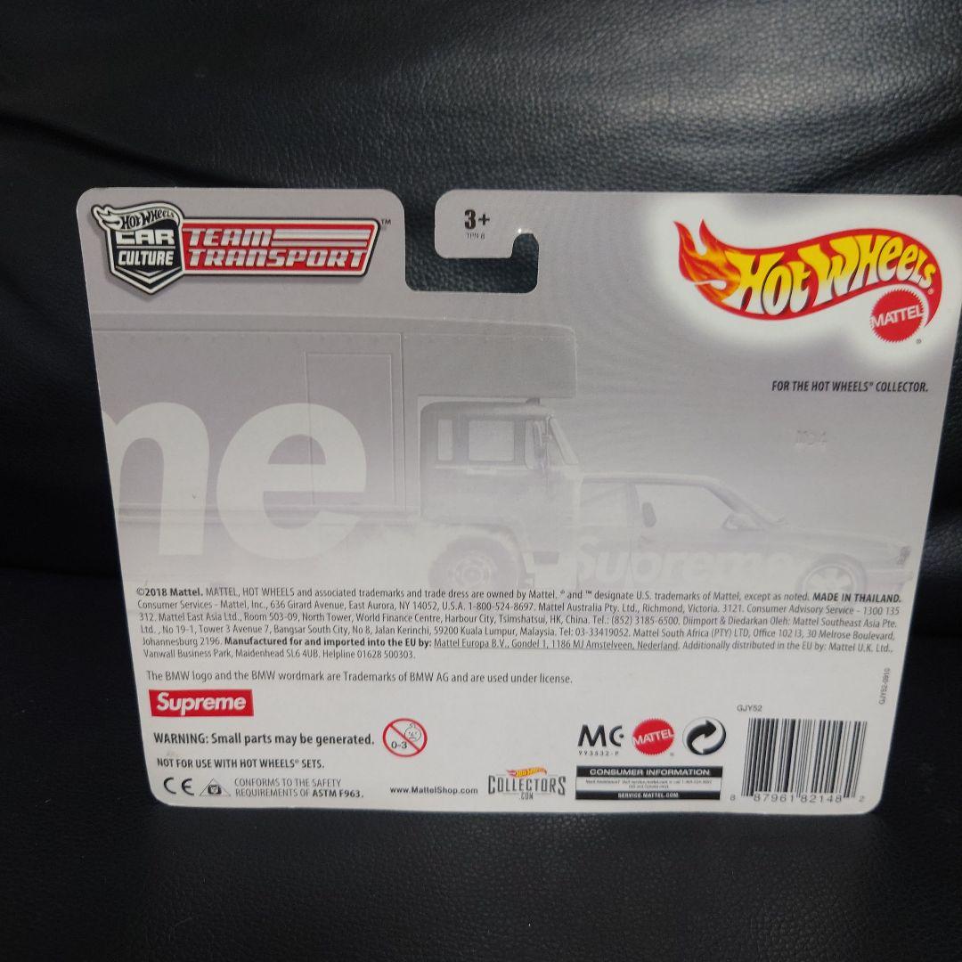 ☆ホットウィール Supreme1992 ☆