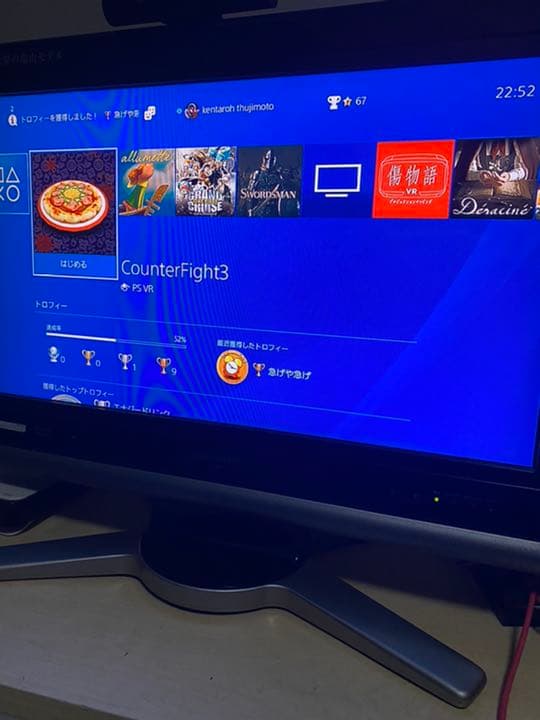 ps4 本体　限定版　人気ゲームソフト4本付き！