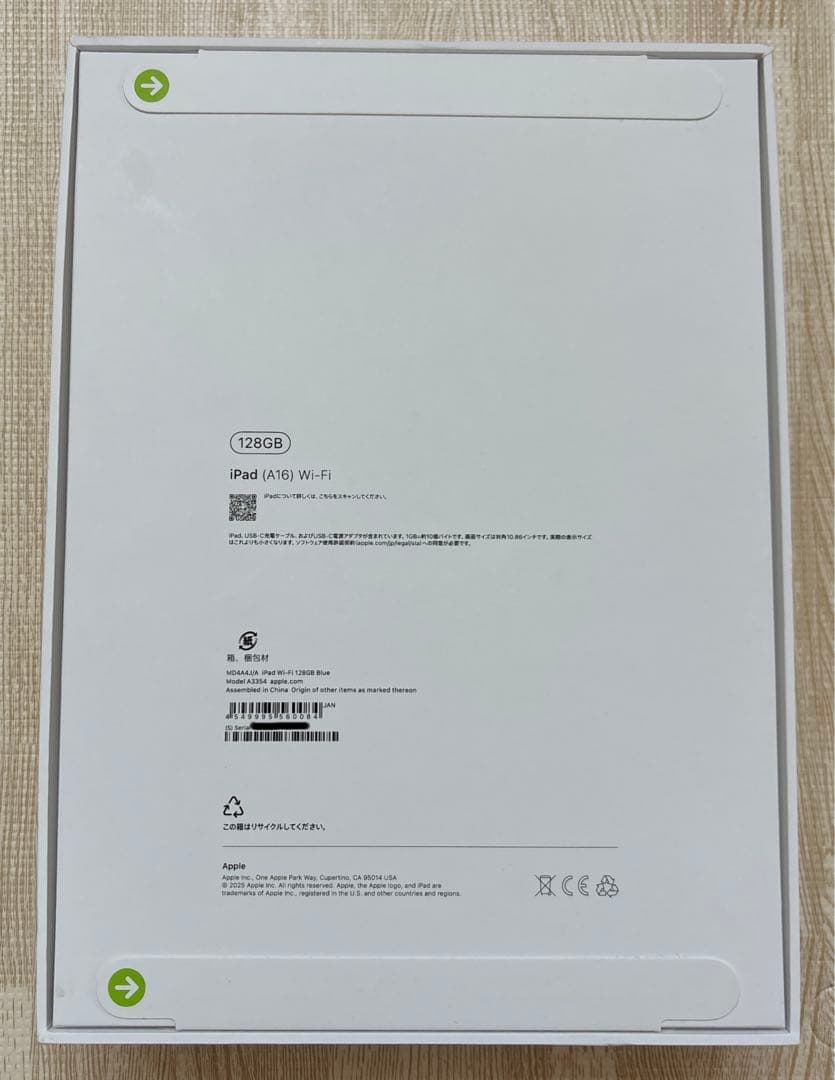 新品未開封・購入証明書有iPad A16 Wi-Fi128GB 第11世代ブルー
